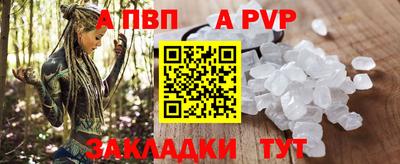 мяу мяу кристалл Янаул