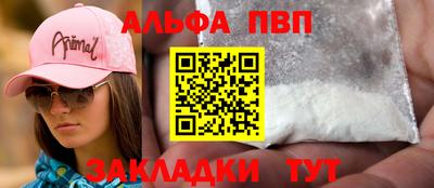 МДМА Ярцево