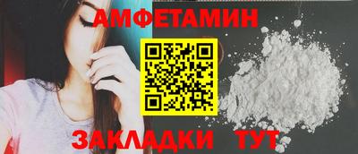 mdma Ангарск