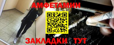 мяу мяу кристалл Янаул