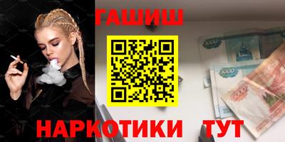 мяу мяу кристалл Янаул