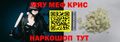 ГАЛЛЮЦИНОГЕННЫЕ ГРИБЫ Анапа