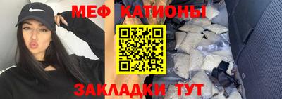 прущие грибы Ярославль