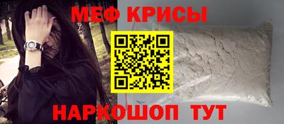 МДМА Ярцево