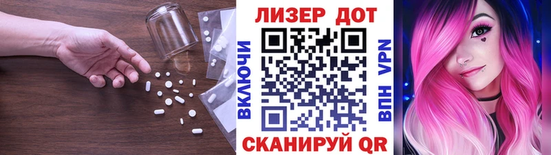 LSD-25 экстази ecstasy  что такое наркотик  Моршанск 