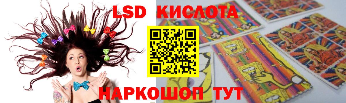 Лсд 25 экстази ecstasy  Лсд 25 экстази  Лсд 25 экстази кислота  Моршанск  Вход с VPN 