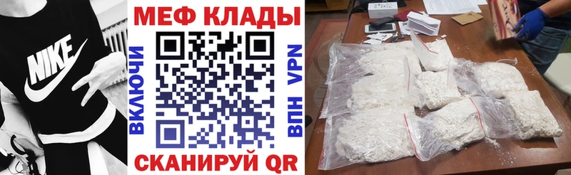Мефедрон VHQ  Моршанск 