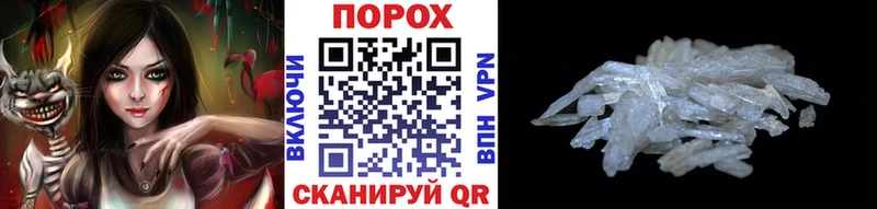 Метамфетамин витя  KRAKEN ТОР  Моршанск  купить наркоту 