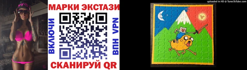 ОМГ ОМГ вход  Моршанск  Наркотические марки 1,8мг  купить  цена 