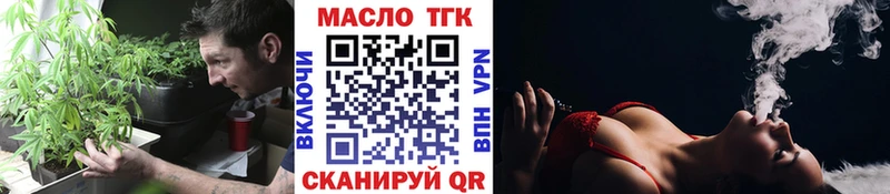 купить наркоту  Моршанск  Дистиллят ТГК вейп 