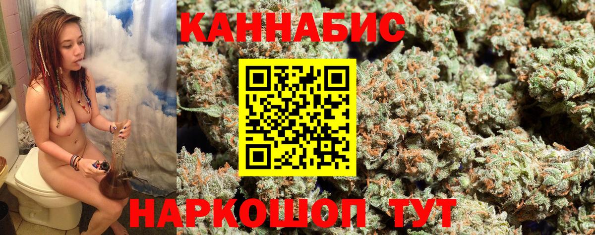 Конопля White Widow  Марихуана семена  Моршанск  Вход с VPN  Конопля ГИДРОПОН  Марихуана SATIVA & INDICA 